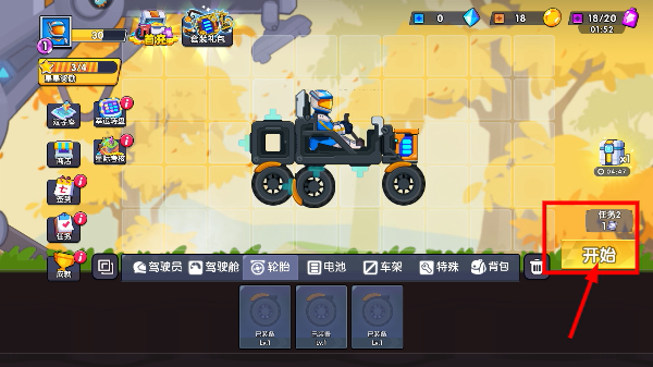 极速赛车向前冲
