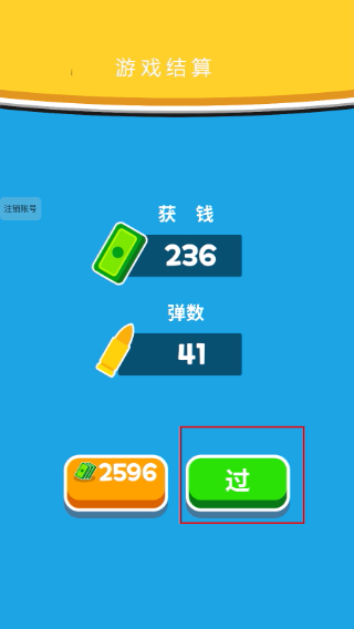 砖块迷窟