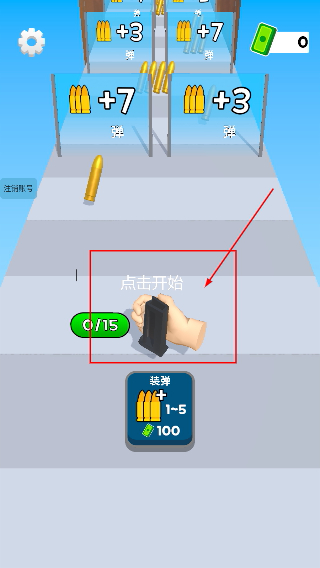 砖块迷窟