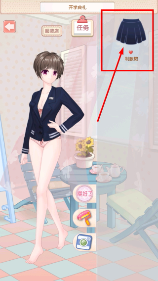天天换装