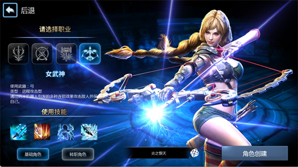 天墟传说