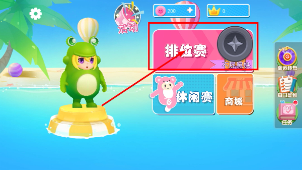 水上派对