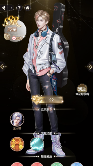 我本千金