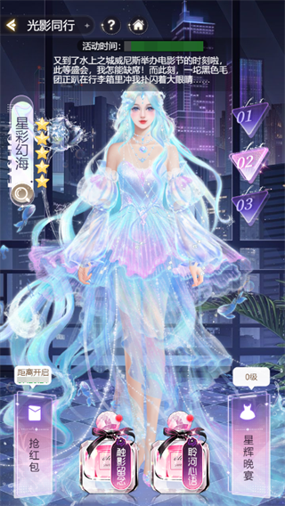 我本千金