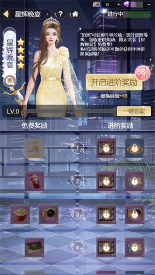 我本千金