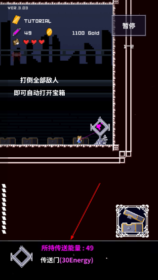-穿梭物语无限金币