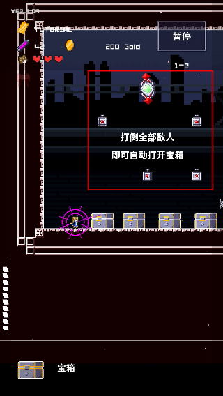 -穿梭物语无限金币