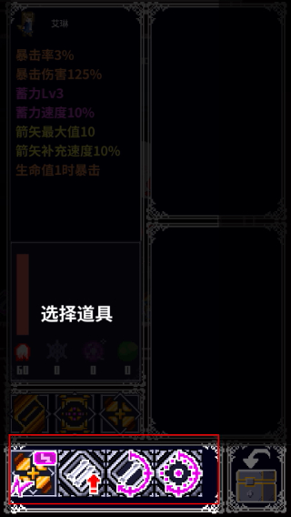 -穿梭物语无限金币