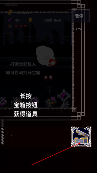 -穿梭物语无限金币