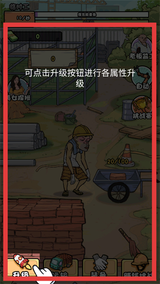 我的打工日记