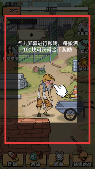 我的打工日记