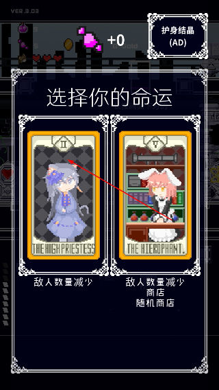 穿梭物语