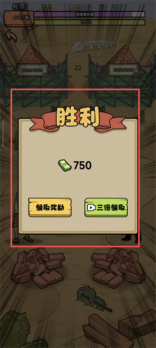 我的打工日记免广告