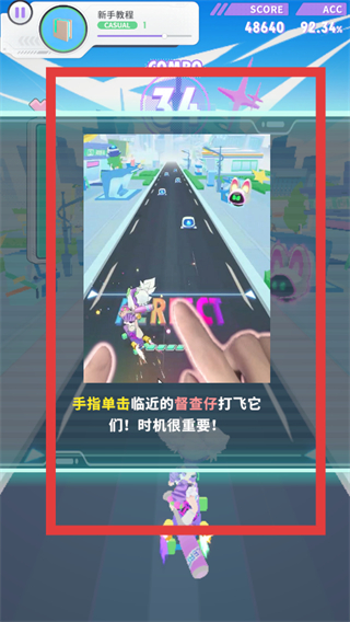 闪音跃动国际服