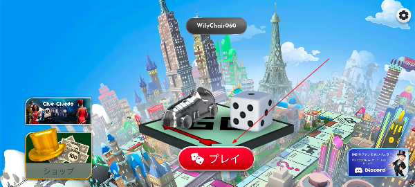地产大亨