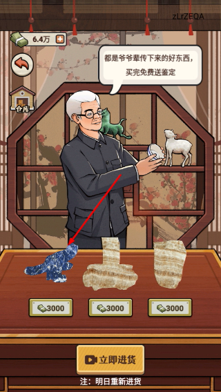 老六大排档