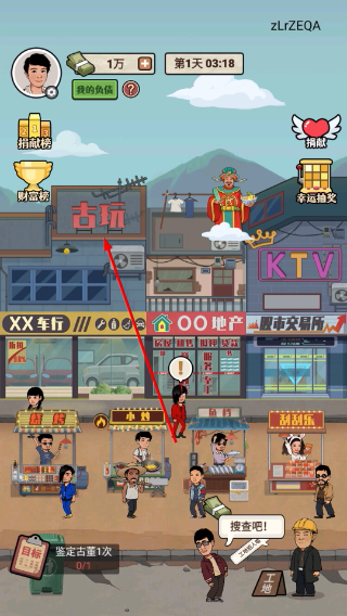 老六大排档