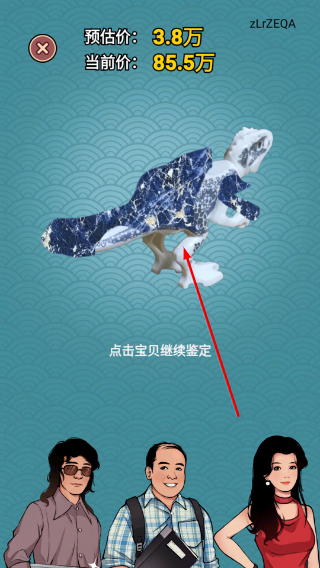 老六大排档