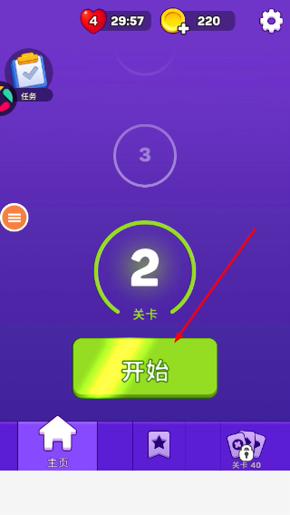 拧个螺丝