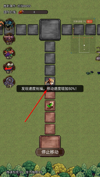 奇境小镇