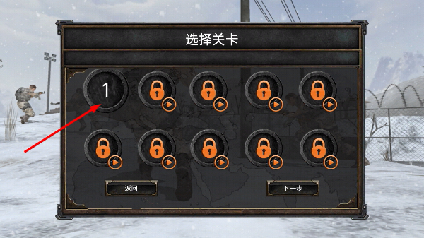 三角行动部队