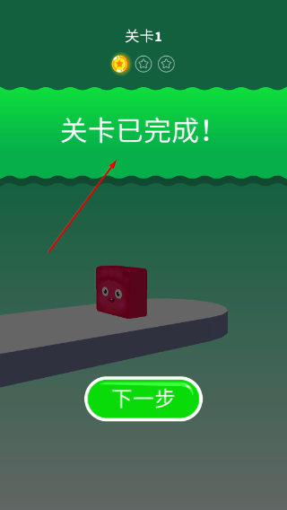 果冻位移