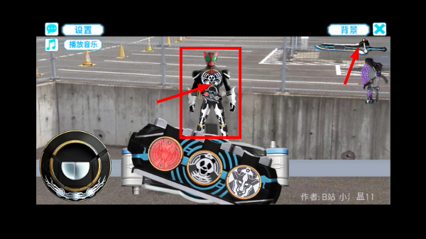 假面骑士欧兹变身模拟器