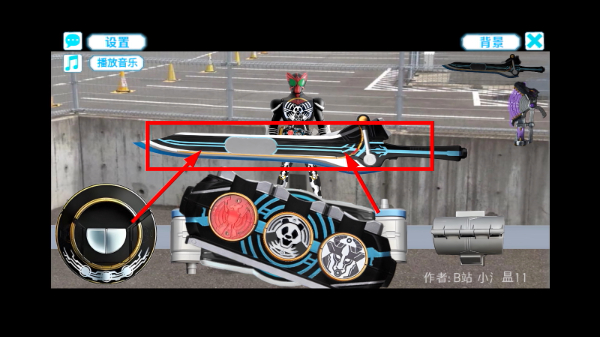 假面骑士欧兹变身模拟器