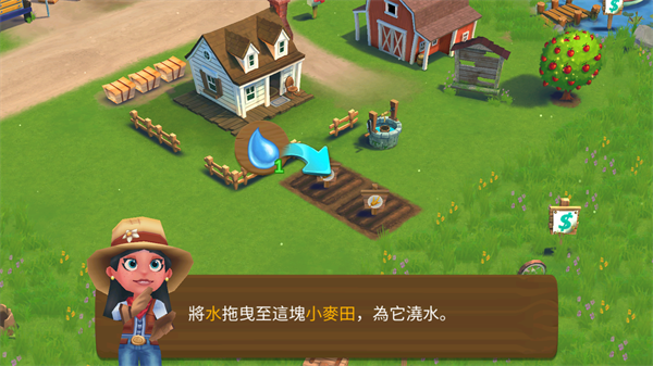 开心农场2乡村度假