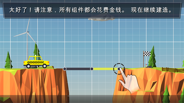 桥梁建造者
