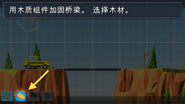 桥梁建造者