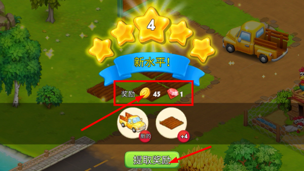 农场小镇