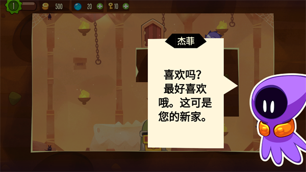 盗者之王