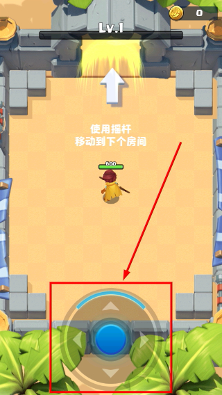 弓箭传奇