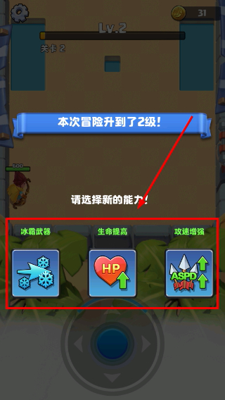 弓箭传奇