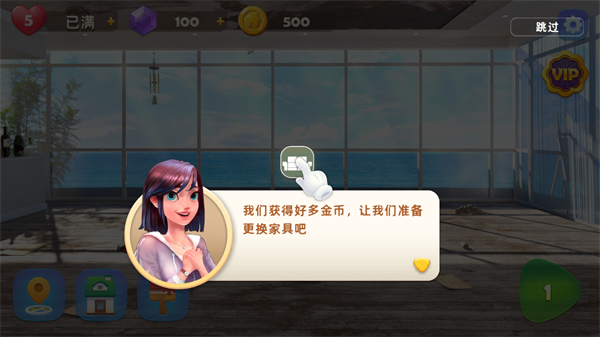 旅行装饰(Journey Decor)