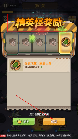 求生之城