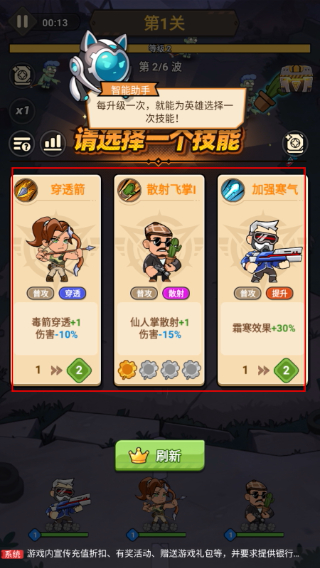 求生之城