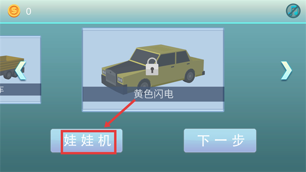天天送快递