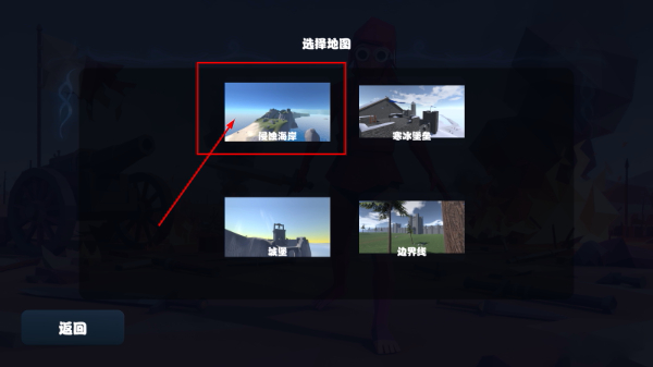 骑马砍杀帝国战争