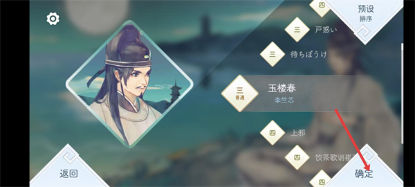 阳春艺曲