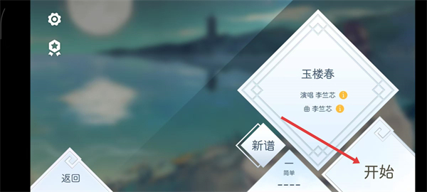 阳春艺曲