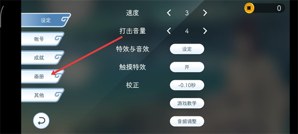 阳春艺曲最新版