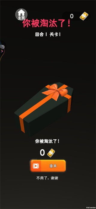 轻松解压模拟游戏