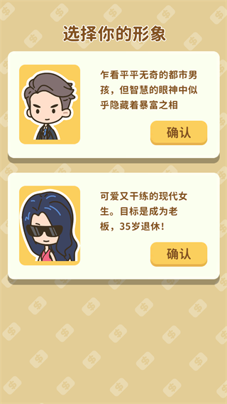 买不起的房产