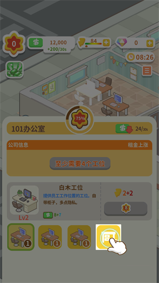 买不起的房产