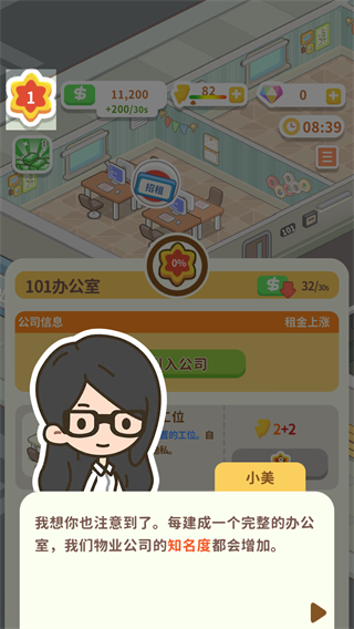 买不起的房产