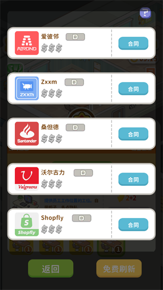 买不起的房产