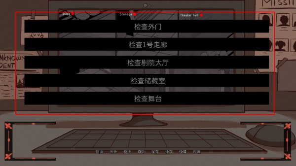 傀儡王国