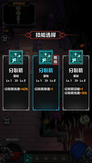 幻想之刃